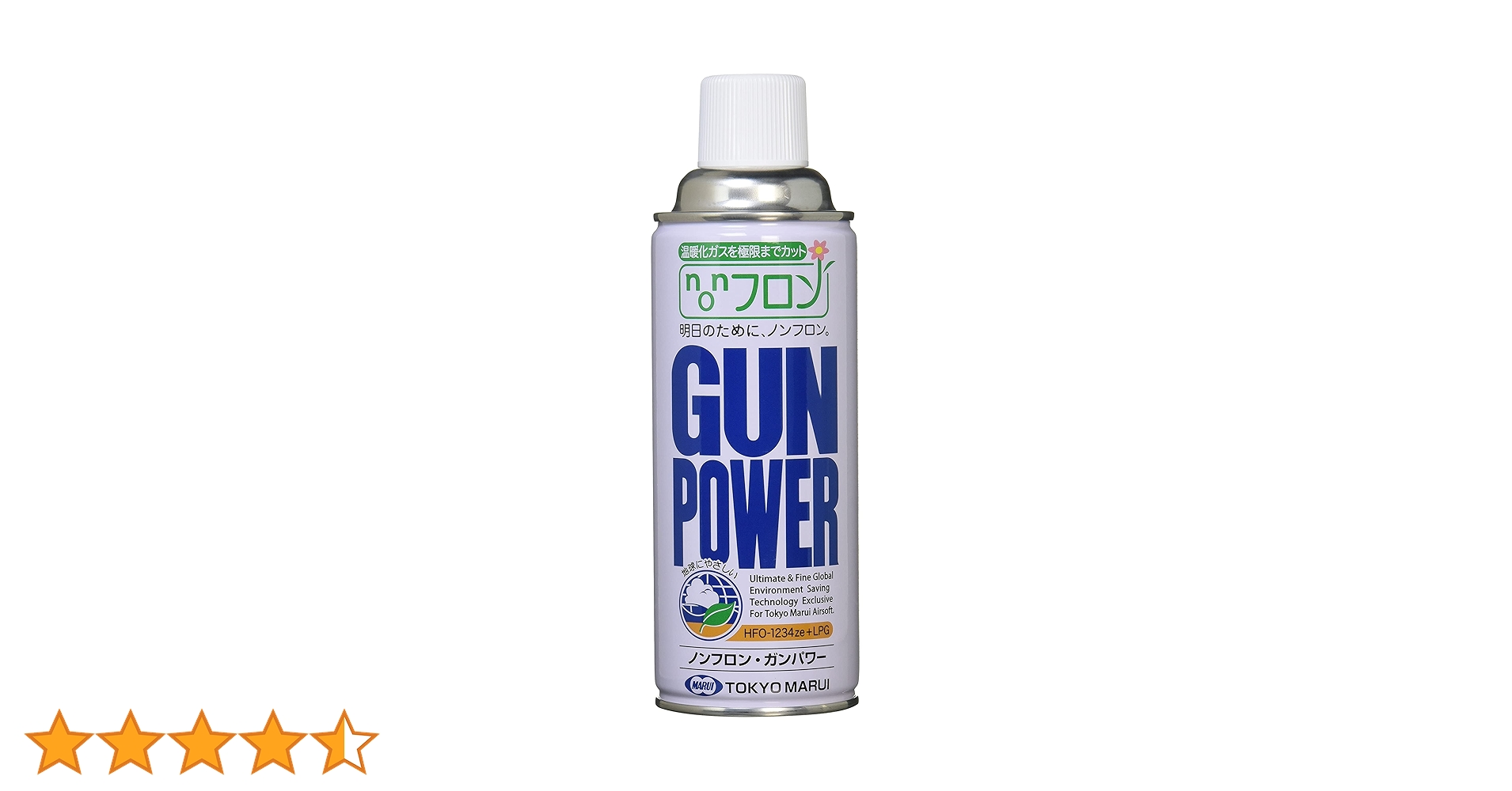 【東京マルイ】ガンパワー Amazon.co.jp: 東京マルイ ノンフロン・ガンパワー 300g : おもちゃ